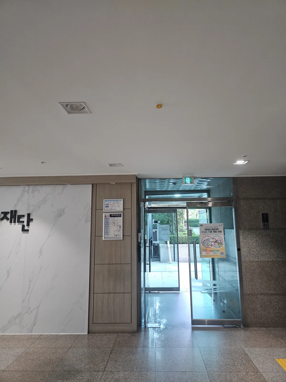 안산 도어락 설치 시공 사진 6