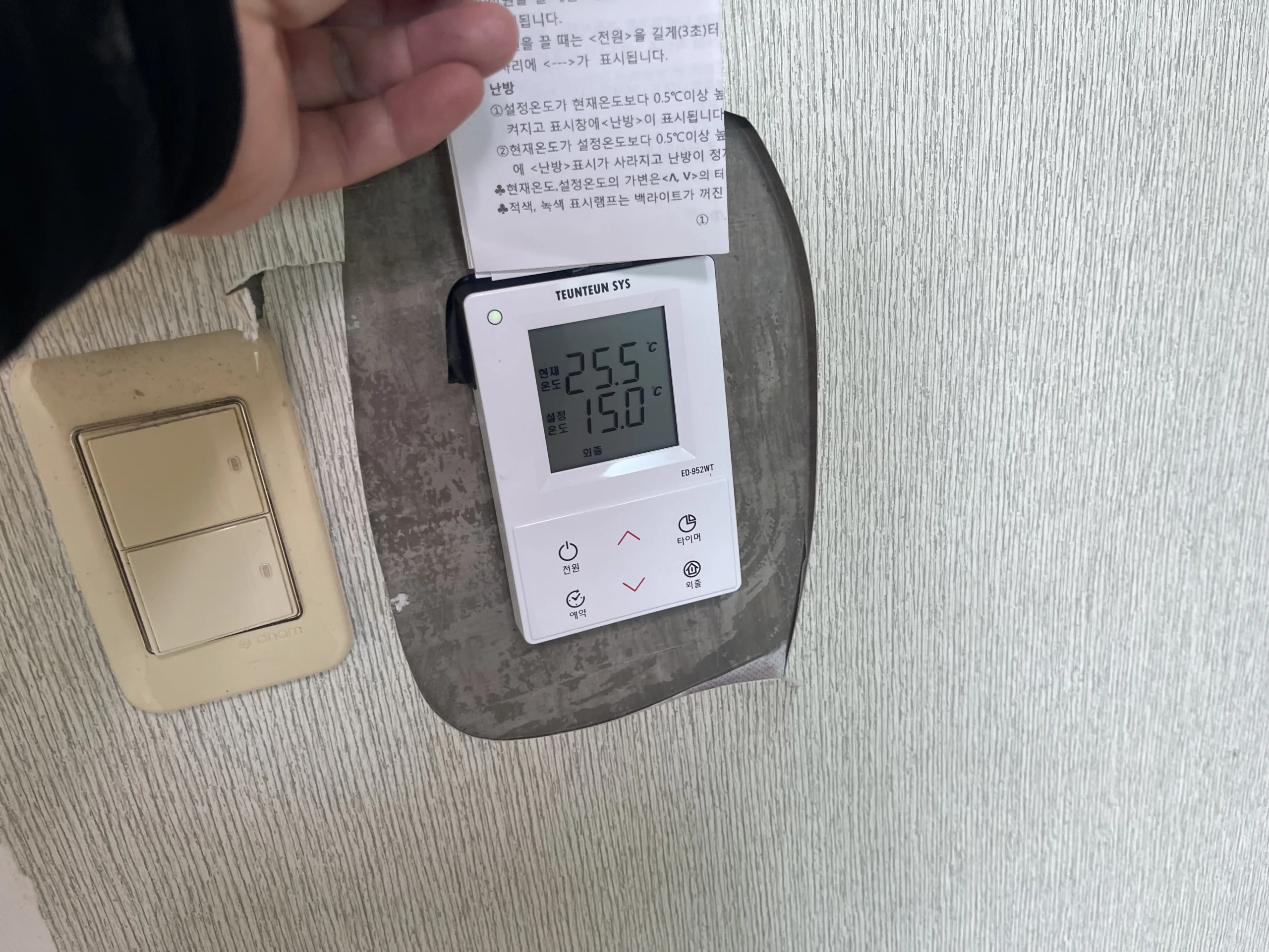 김포 결로·곰팡이 보수 시공 사진 4