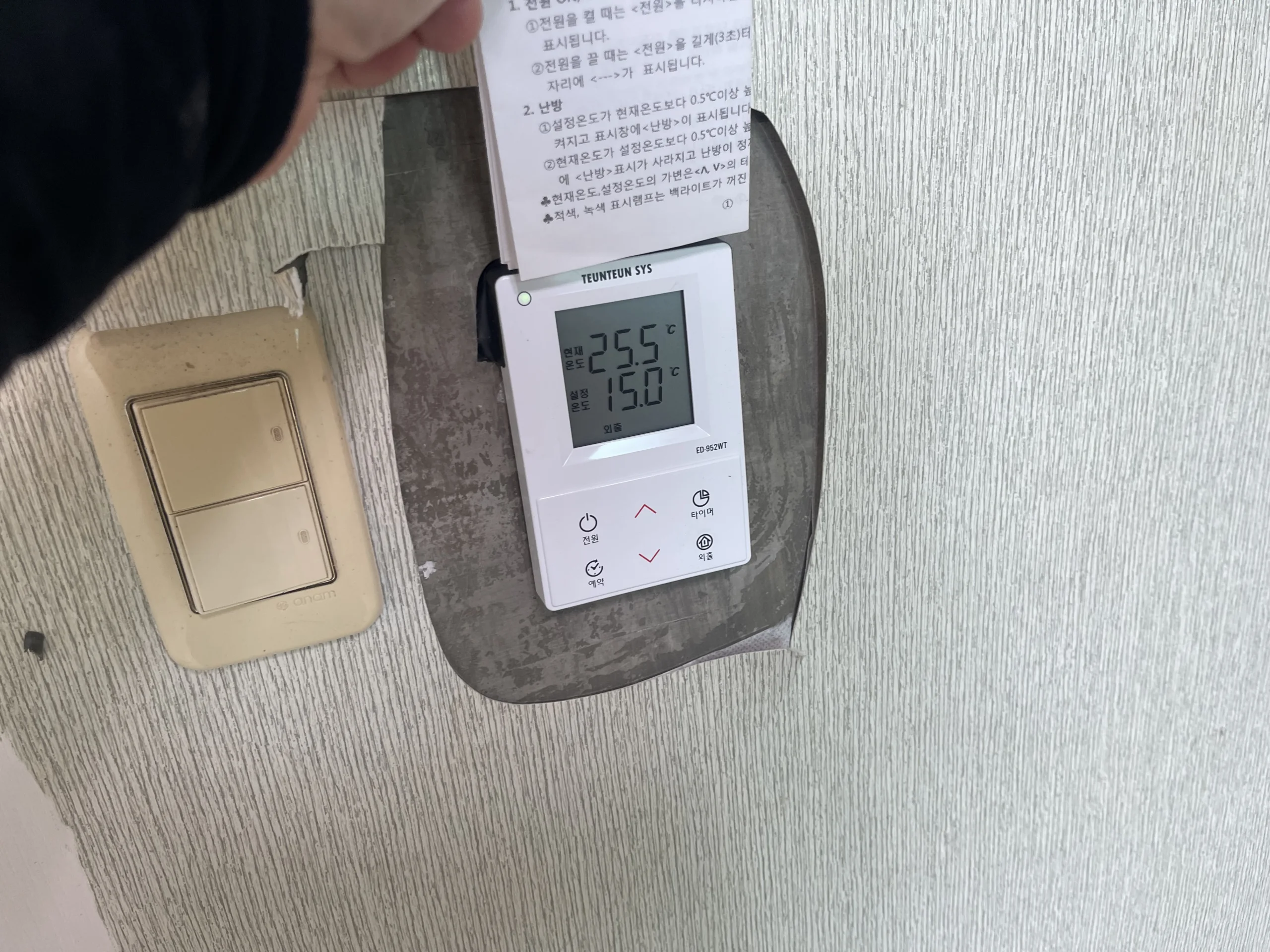 평택 실리콘 시공 시공 사진 5