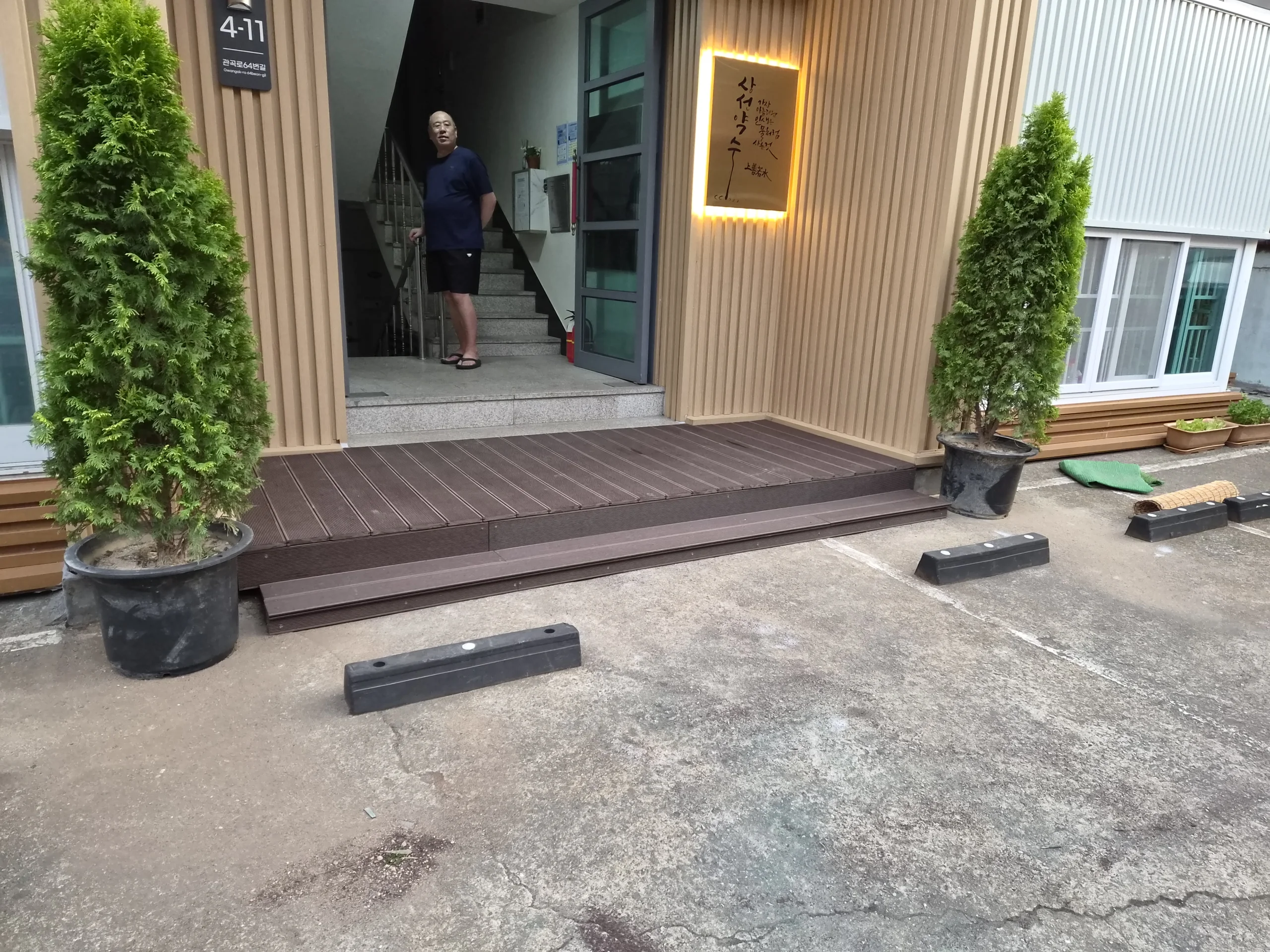 군포 벽 보수 시공 사진 5